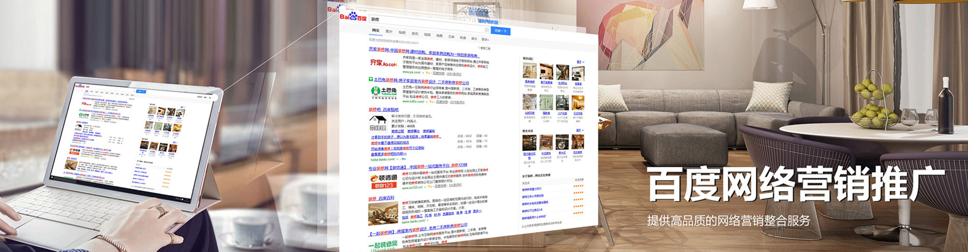高青信息流开户