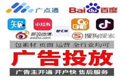信息流广告开户成功案例剖析