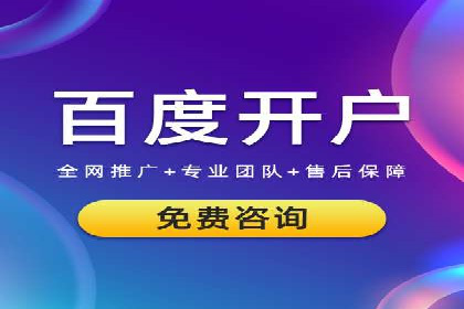 SEM推广代运营公司案例：从困境到突破的逆袭之路